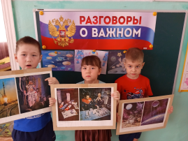 Разговоры о важном Разговоры о важном.